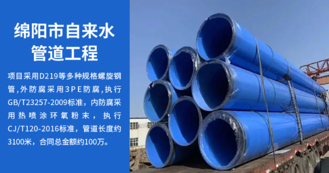 潘集丽水市政管道工程